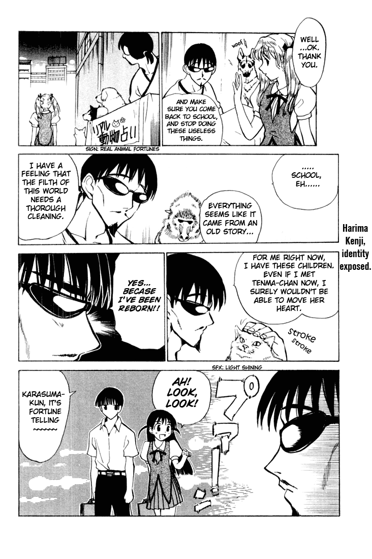 School Rumble - Vol.3 Chapter 32: Deux