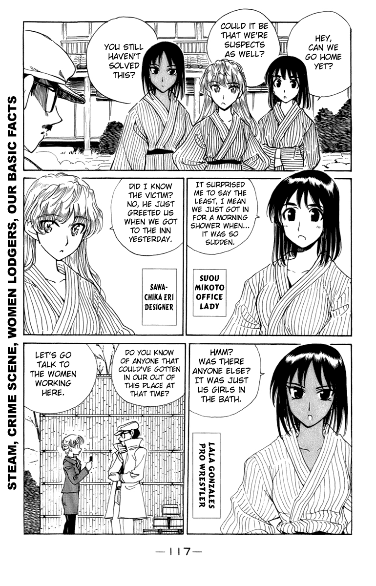 School Rumble - Vol.16 Chapter 203: Moonlight Mile