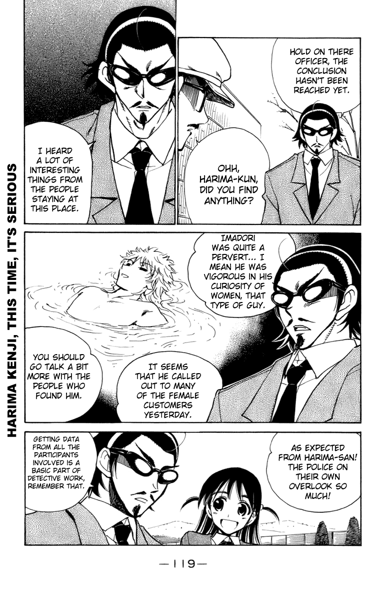 School Rumble - Vol.16 Chapter 203: Moonlight Mile