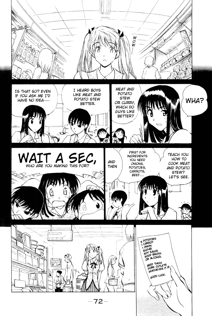 School Rumble - Vol.2 Chapter 23: Shopping