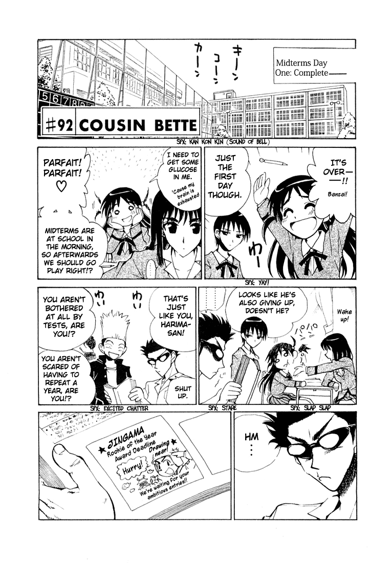 School Rumble - Vol.7 Chapter 92: Cousin Bette