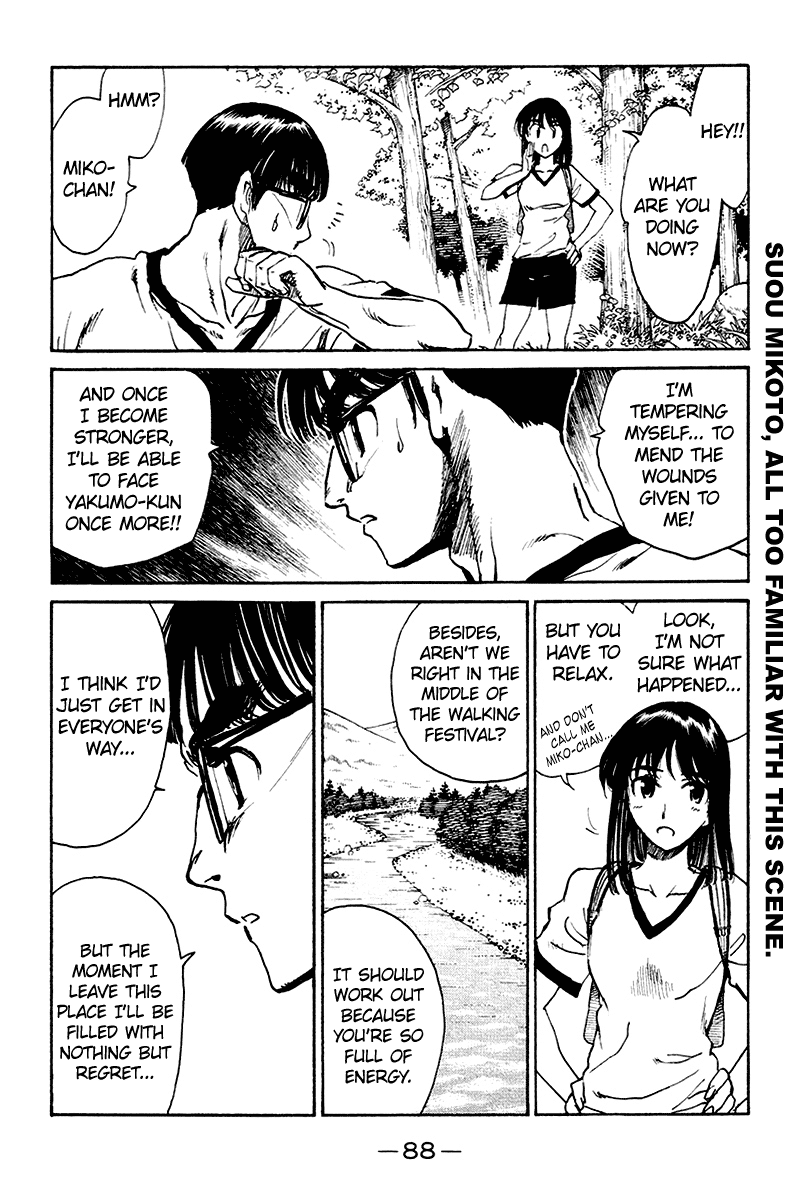 School Rumble - Vol.20 Chapter 250: Random Harvest