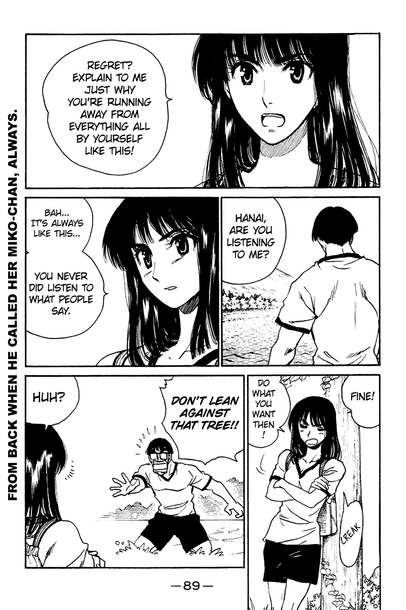 School Rumble - Vol.20 Chapter 250: Random Harvest