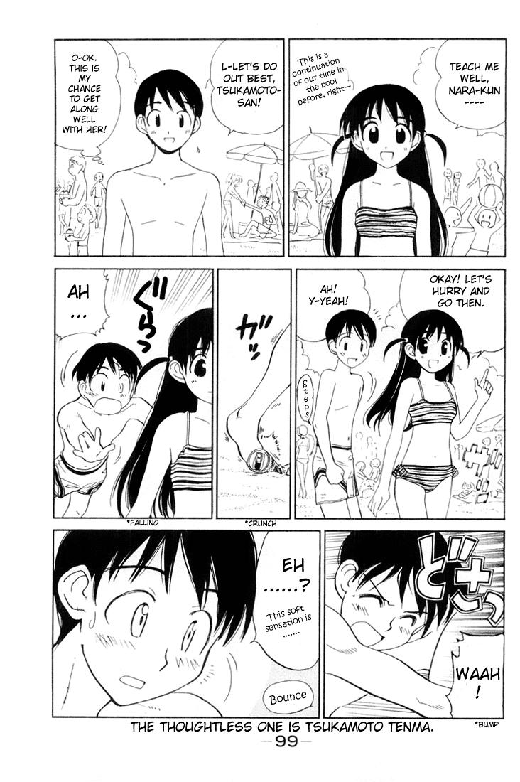 School Rumble - Vol.3 Chapter 43: Summer Blues