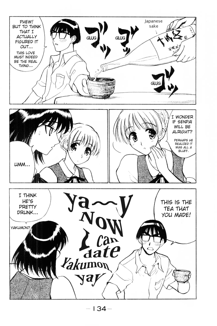 School Rumble - Vol.3 Chapter 46.5: B6