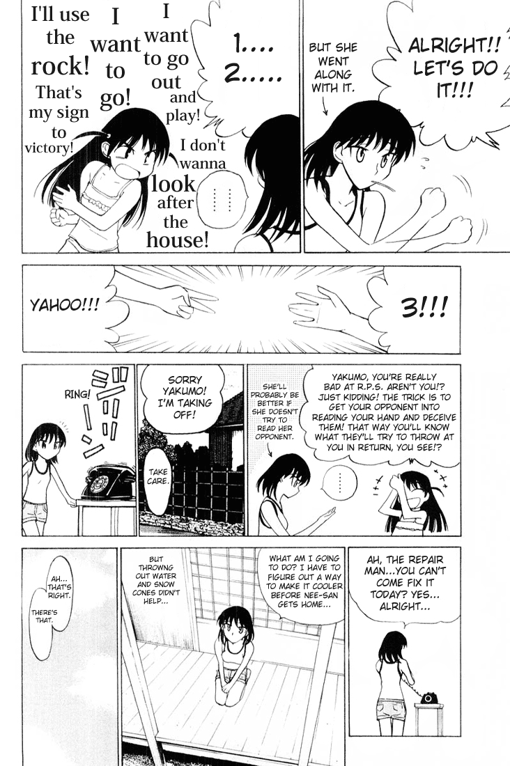 School Rumble - Vol.3 Chapter 46.6: B7