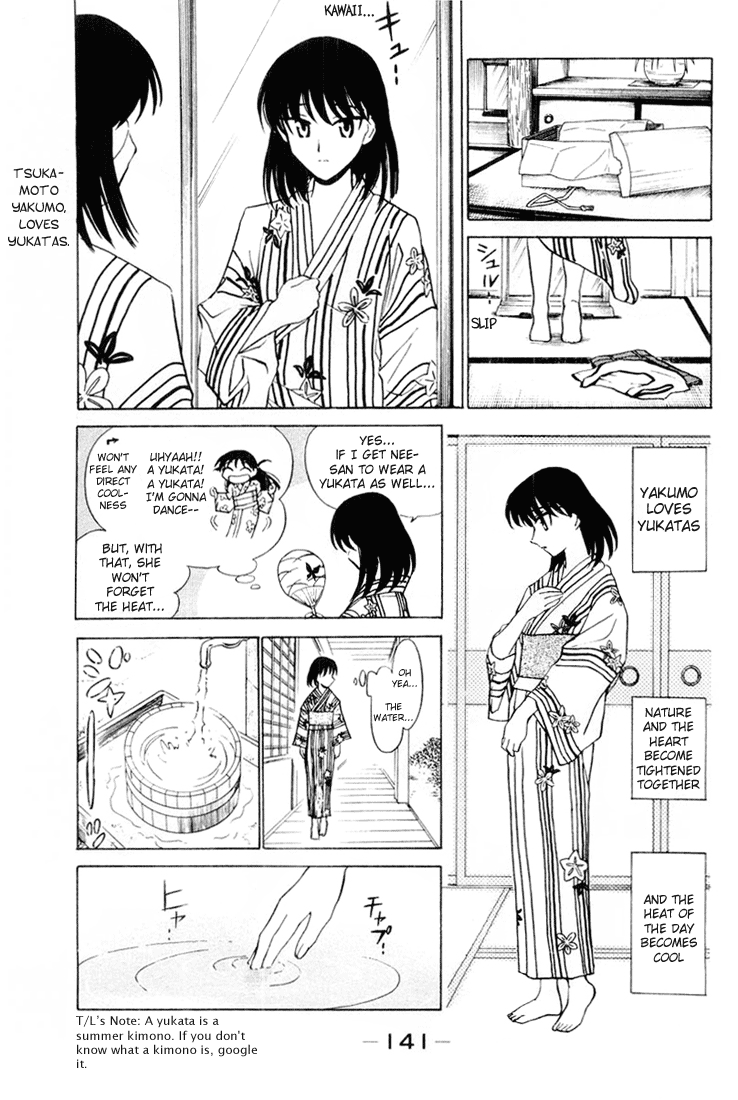 School Rumble - Vol.3 Chapter 46.6: B7