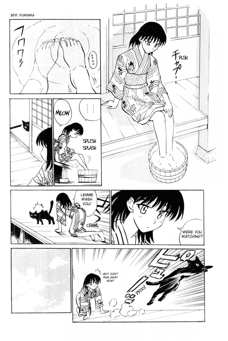 School Rumble - Vol.3 Chapter 46.6: B7