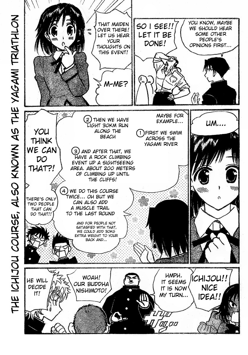 School Rumble - Vol.19 Chapter 236: Marathon