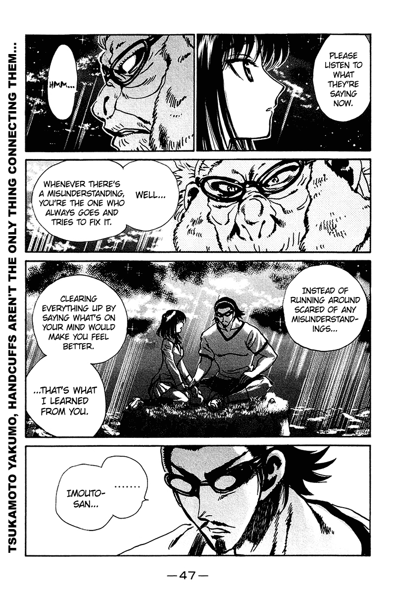 School Rumble - Vol.20 Chapter 246: The Negotiation