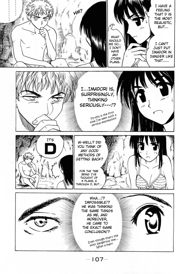 School Rumble - Vol.3 Chapter 44: Island In The Sun