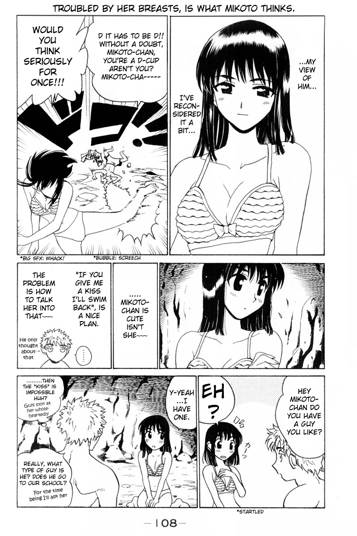 School Rumble - Vol.3 Chapter 44: Island In The Sun