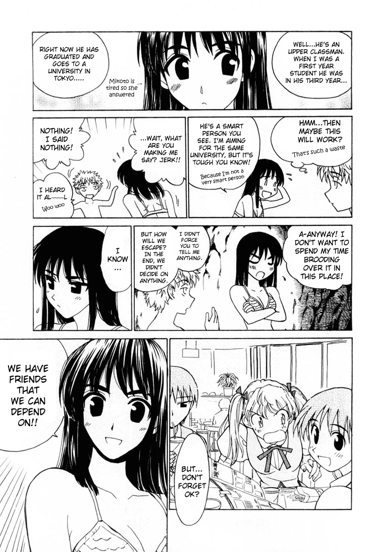 School Rumble - Vol.3 Chapter 44: Island In The Sun