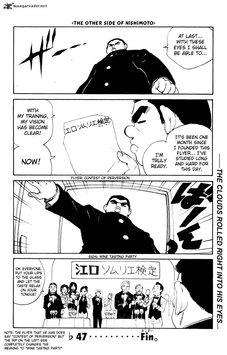 School Rumble - Chapter 17 : Volume 17