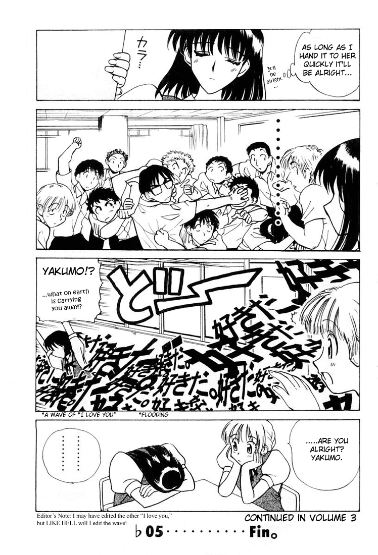 School Rumble - Vol.2 Chapter 30.8: B5