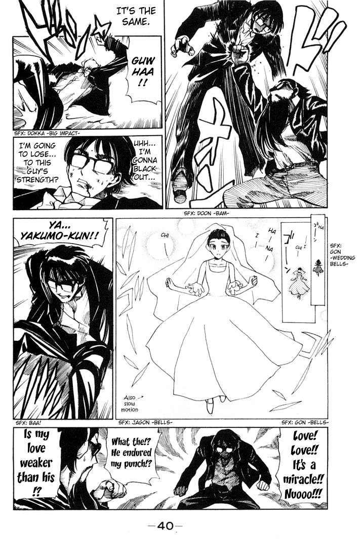 School Rumble - Vol.5 Chapter 63: Lover Come Back