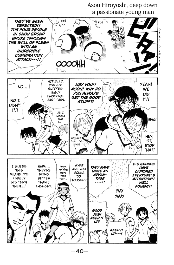 School Rumble - Vol.6 Chapter 76: Big Man On Campus