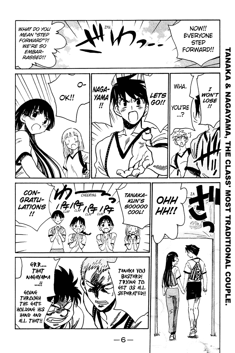 School Rumble - Vol.20 Chapter 242: Tor Zum Himmel