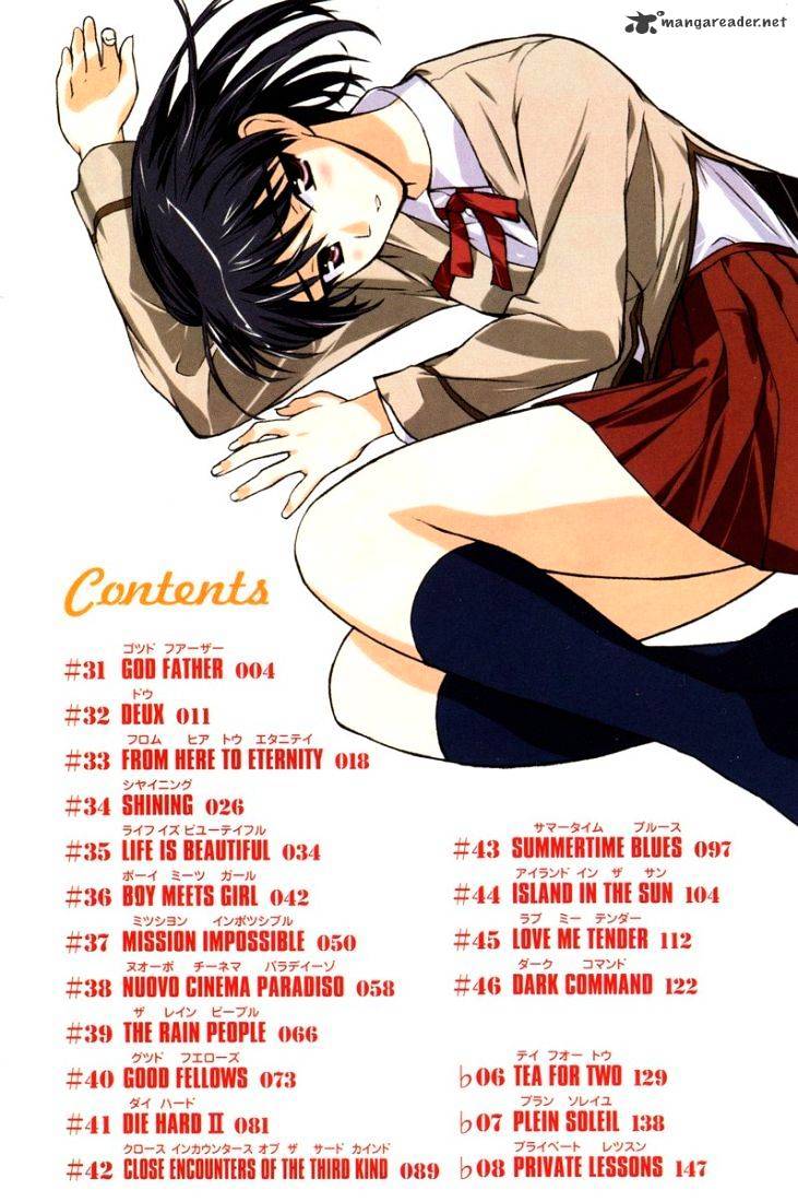 School Rumble - Chapter 3 : Volume 3