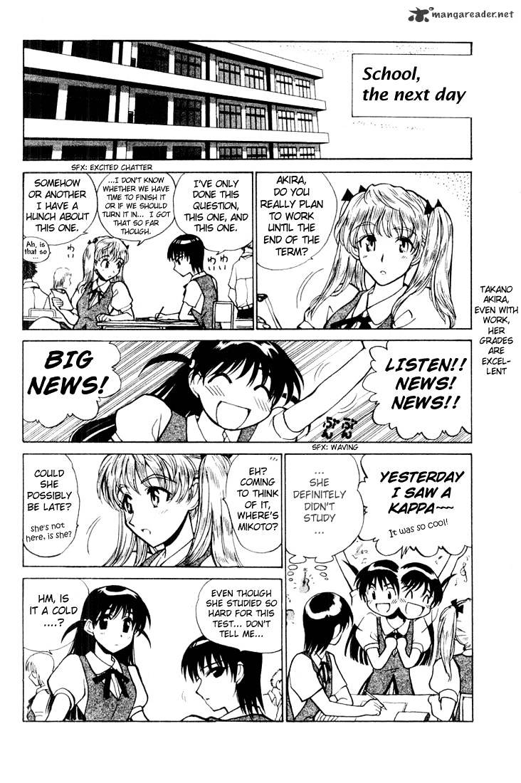 School Rumble - Chapter 3 : Volume 3