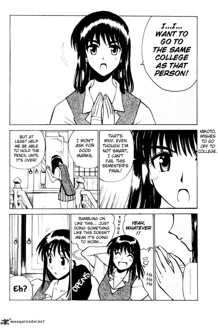 School Rumble - Chapter 3 : Volume 3