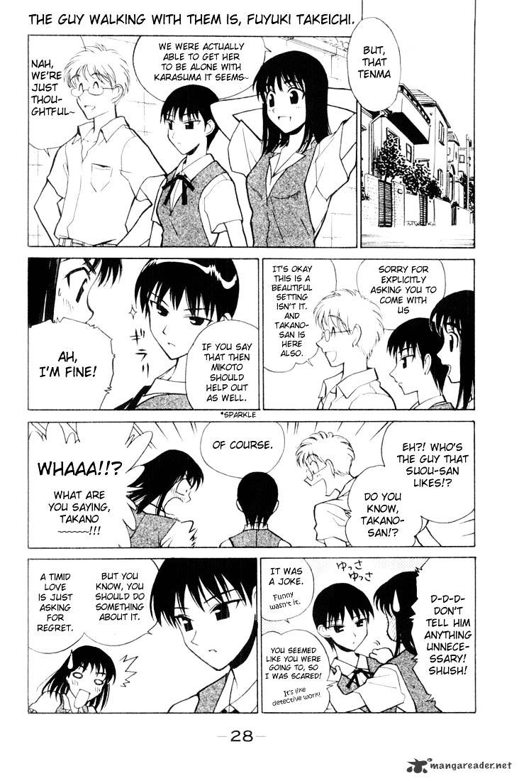 School Rumble - Chapter 3 : Volume 3