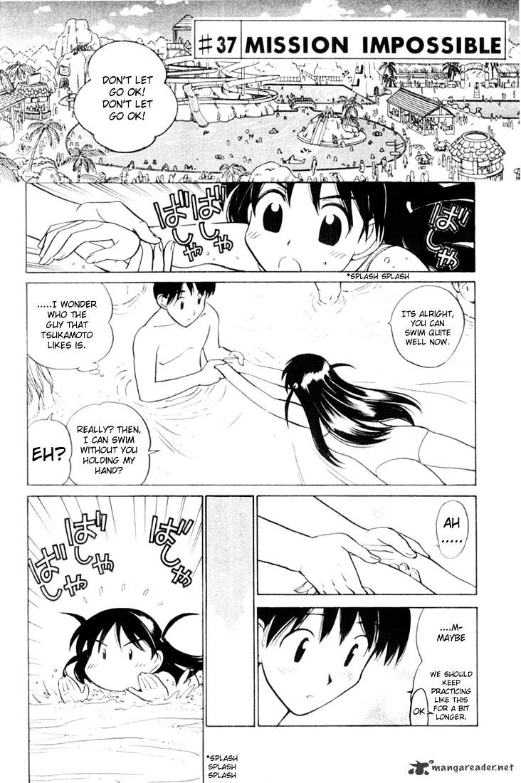 School Rumble - Chapter 3 : Volume 3