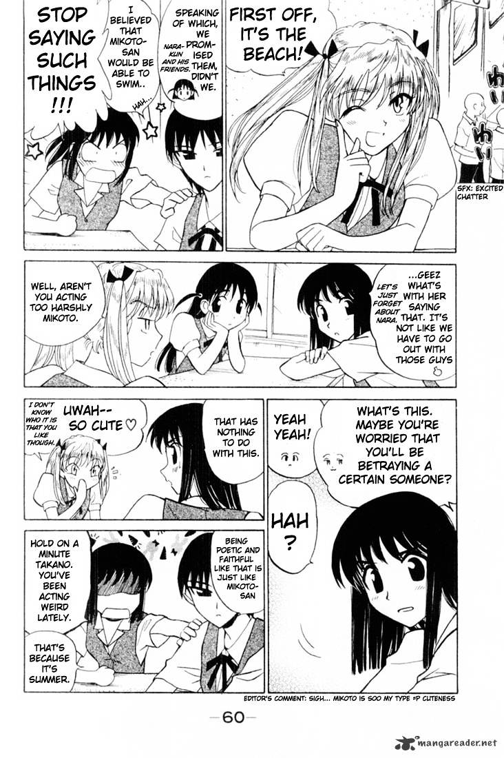 School Rumble - Chapter 3 : Volume 3