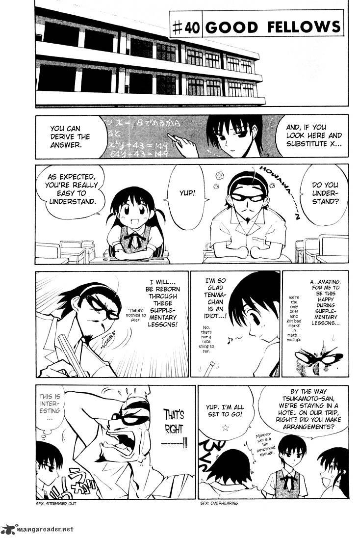 School Rumble - Chapter 3 : Volume 3