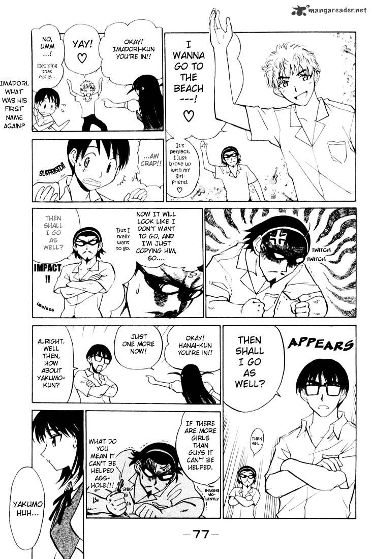 School Rumble - Chapter 3 : Volume 3