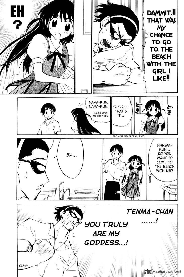 School Rumble - Chapter 3 : Volume 3