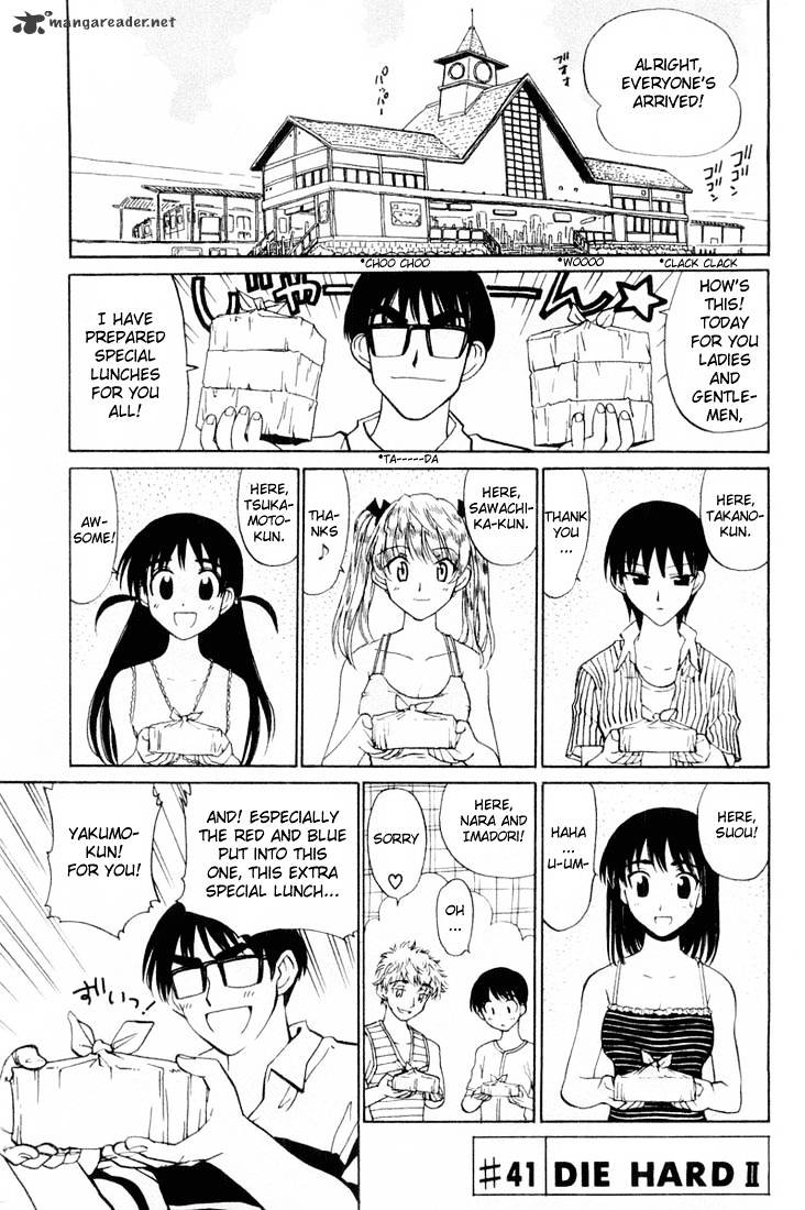 School Rumble - Chapter 3 : Volume 3