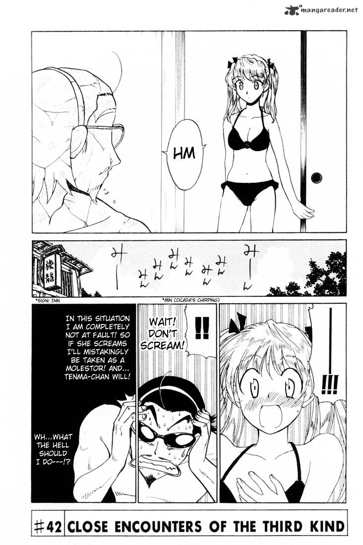 School Rumble - Chapter 3 : Volume 3