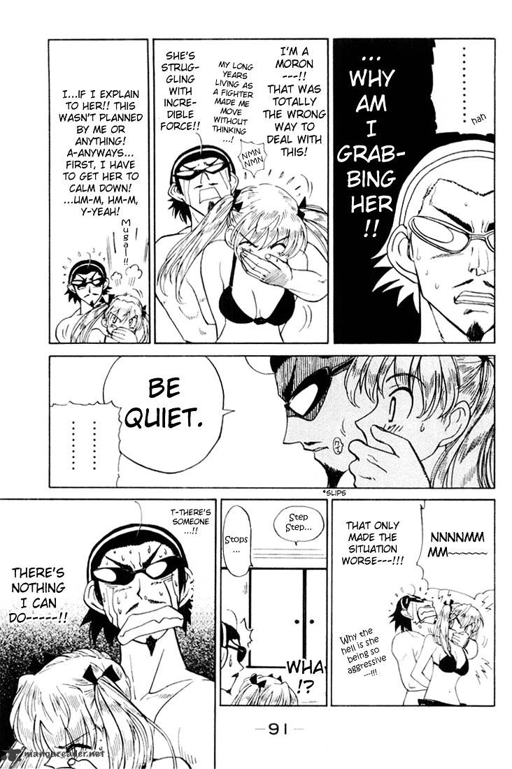 School Rumble - Chapter 3 : Volume 3