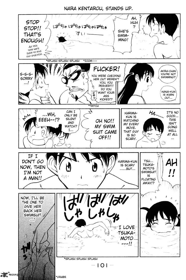 School Rumble - Chapter 3 : Volume 3