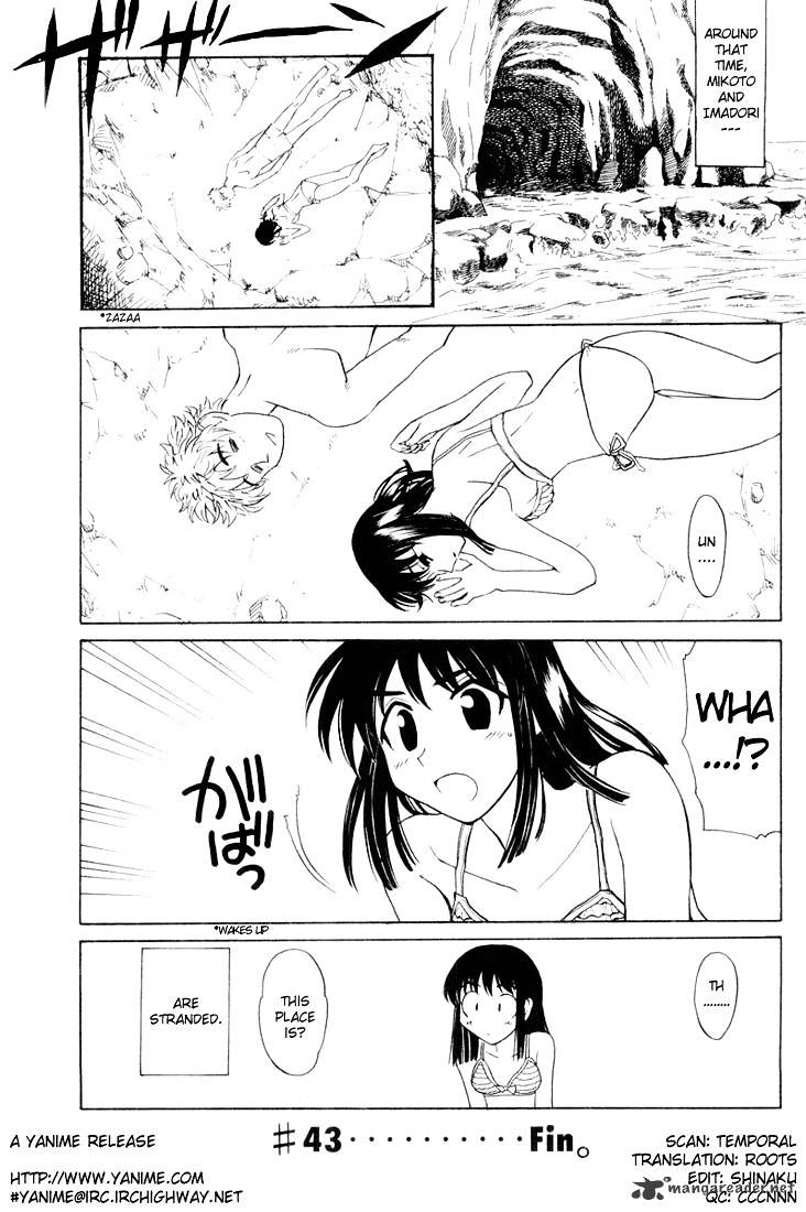 School Rumble - Chapter 3 : Volume 3