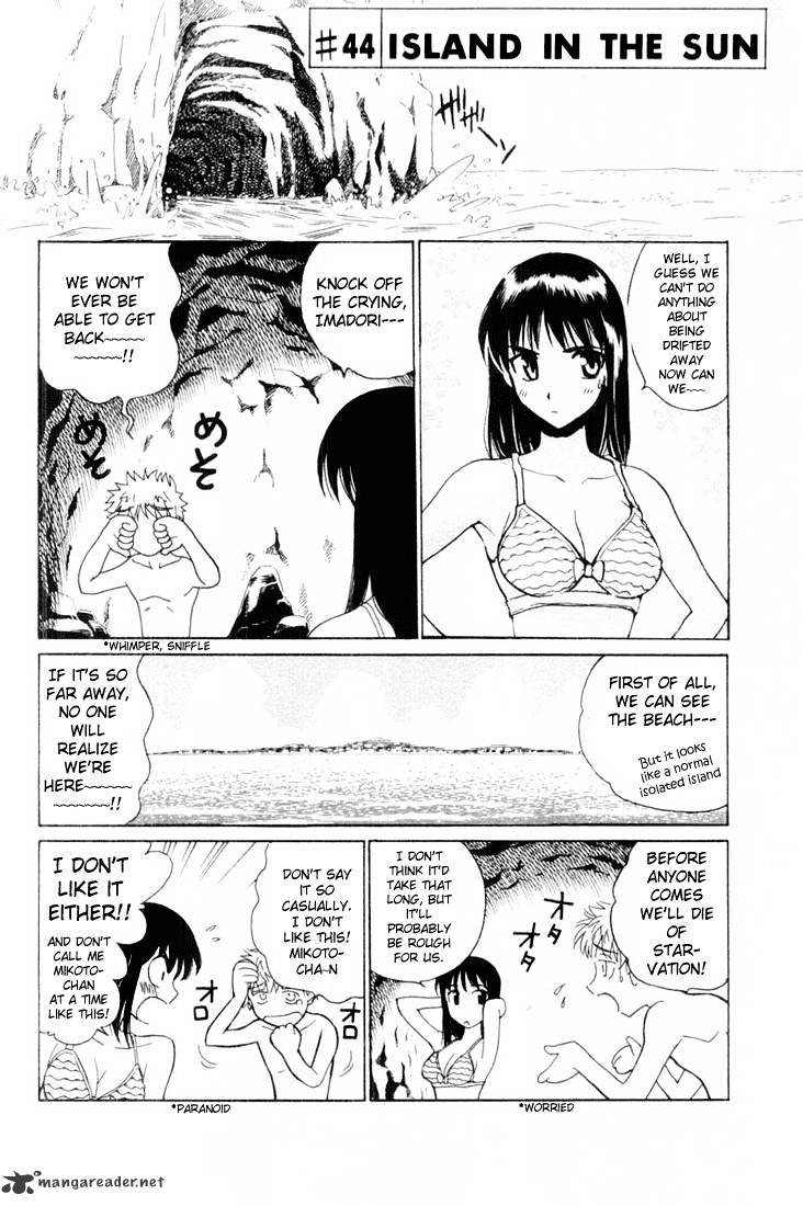 School Rumble - Chapter 3 : Volume 3