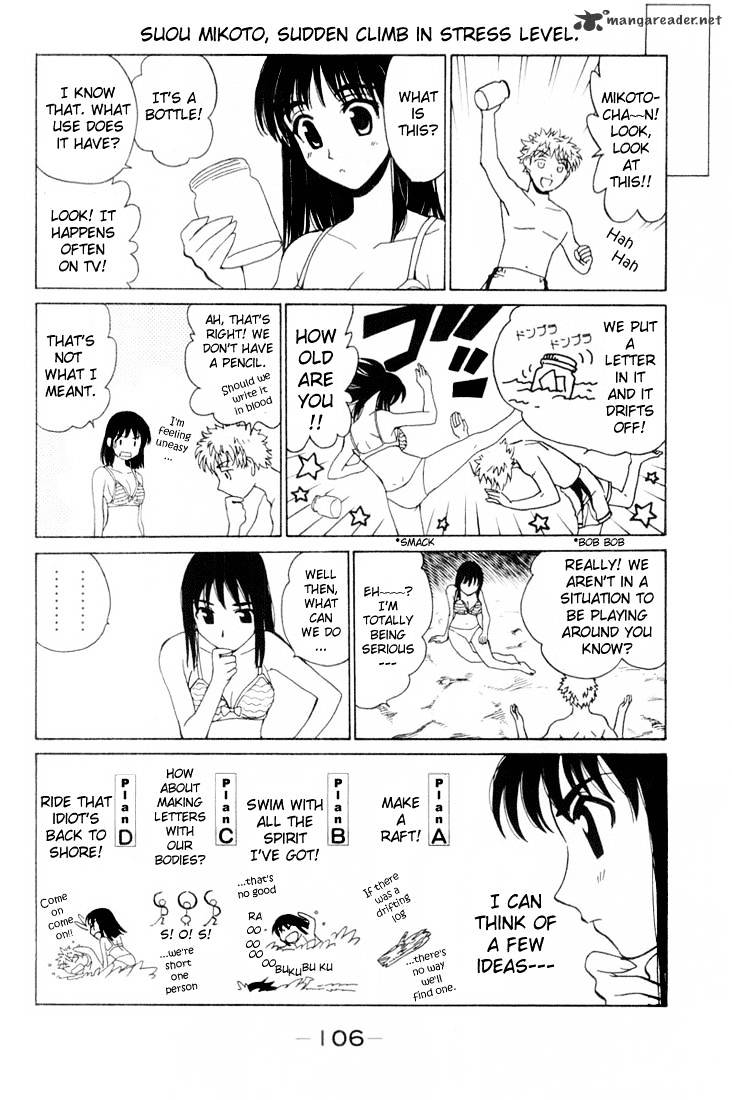 School Rumble - Chapter 3 : Volume 3