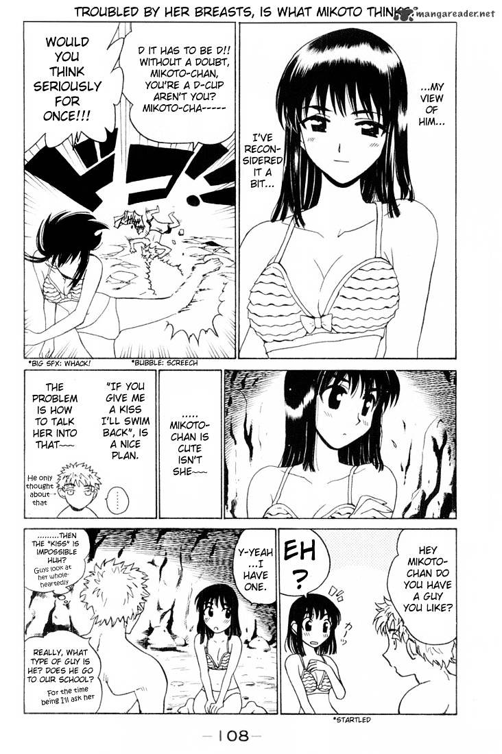 School Rumble - Chapter 3 : Volume 3