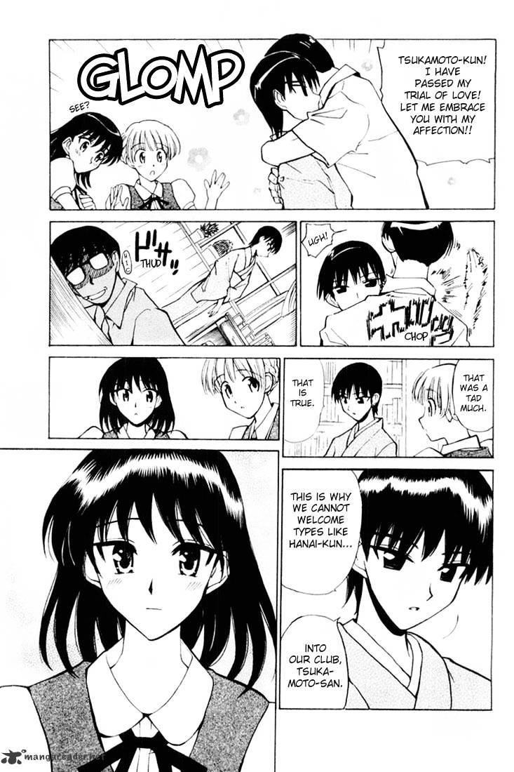 School Rumble - Chapter 3 : Volume 3