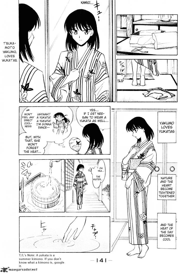 School Rumble - Chapter 3 : Volume 3