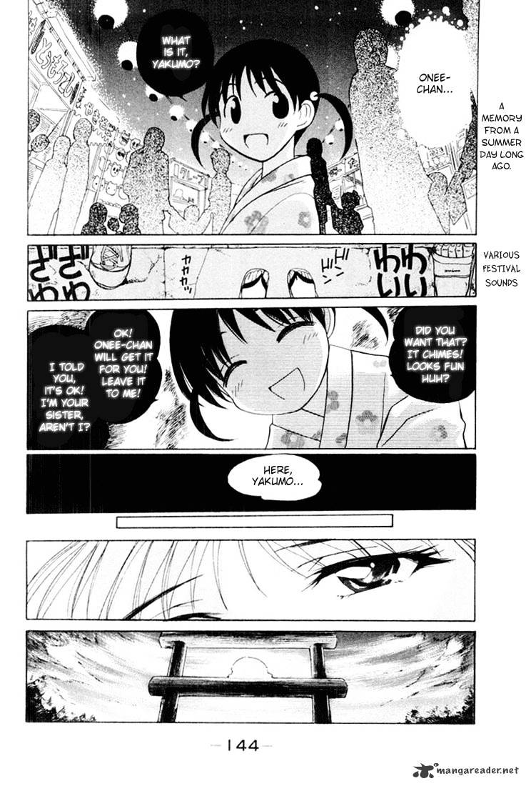 School Rumble - Chapter 3 : Volume 3