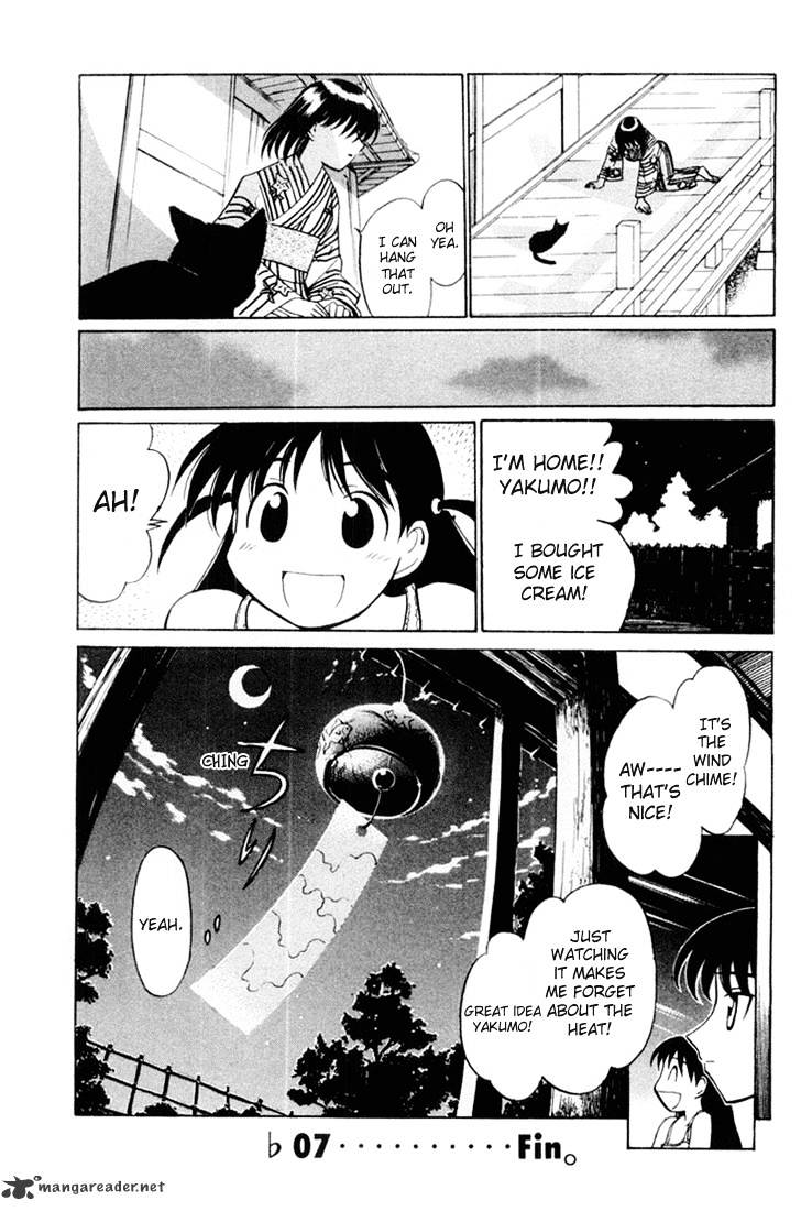 School Rumble - Chapter 3 : Volume 3