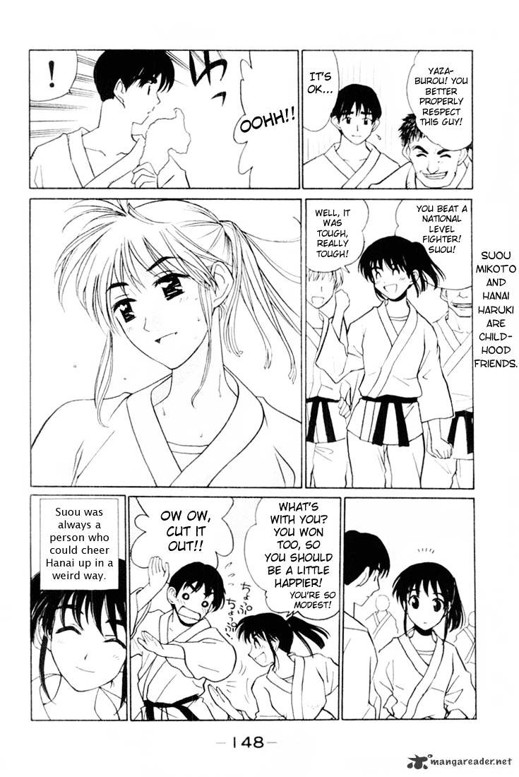 School Rumble - Chapter 3 : Volume 3