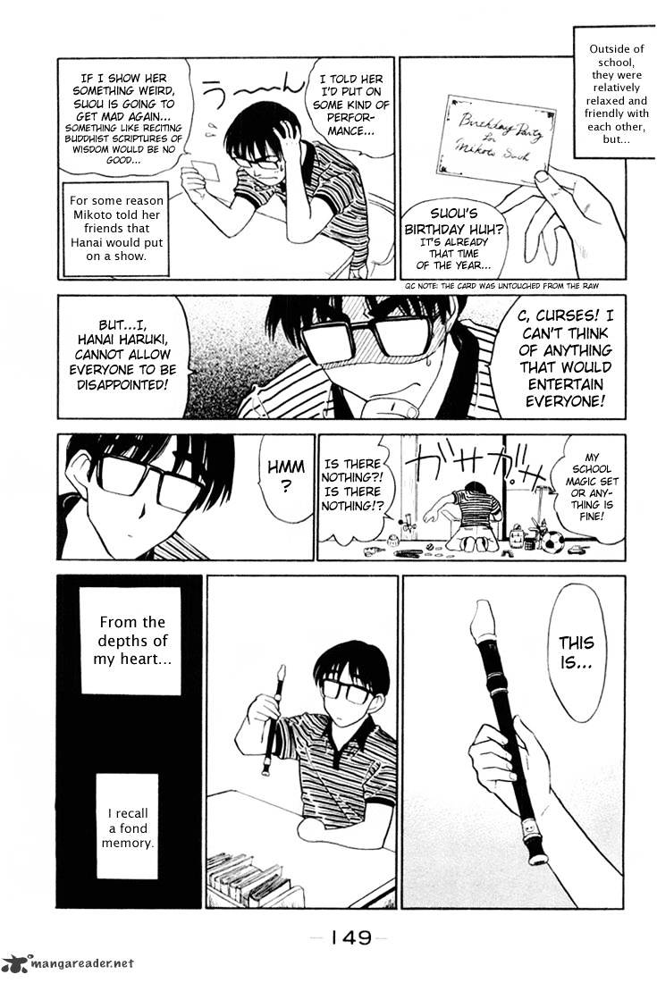 School Rumble - Chapter 3 : Volume 3