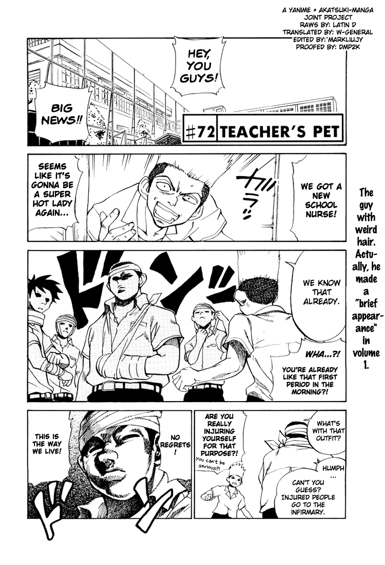 School Rumble - Vol.5 Chapter 72: Teacher's Pet