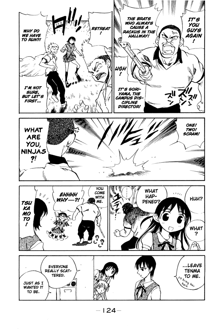 School Rumble - Vol.5 Chapter 72: Teacher's Pet