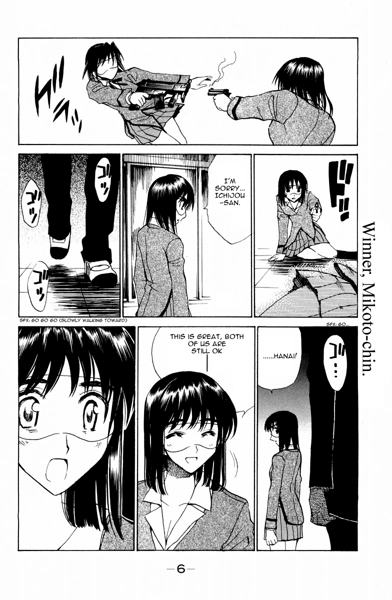 School Rumble - Vol.9 Chapter 109: Sleeping With The Enemy