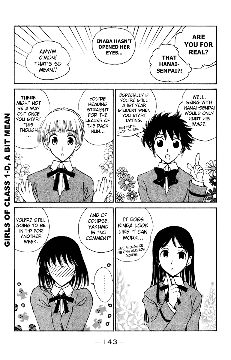 School Rumble - Vol.18 Chapter 228.6: B51