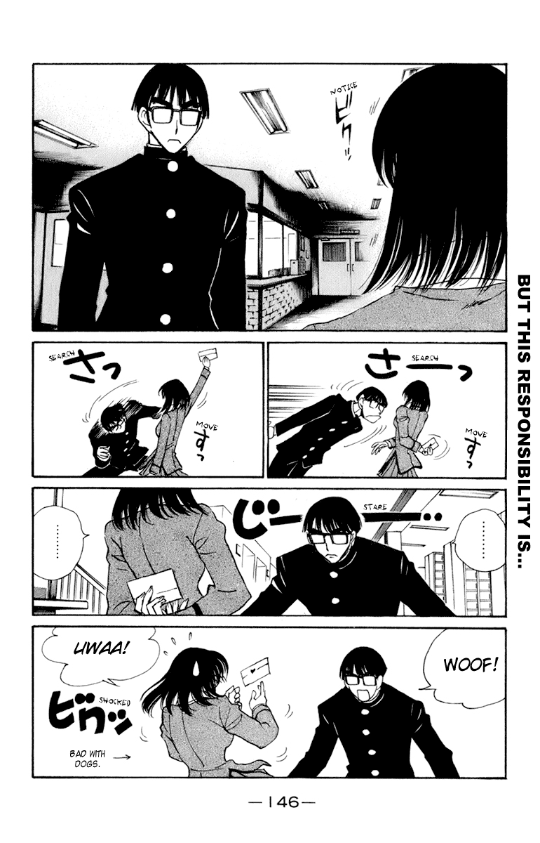 School Rumble - Vol.18 Chapter 228.6: B51